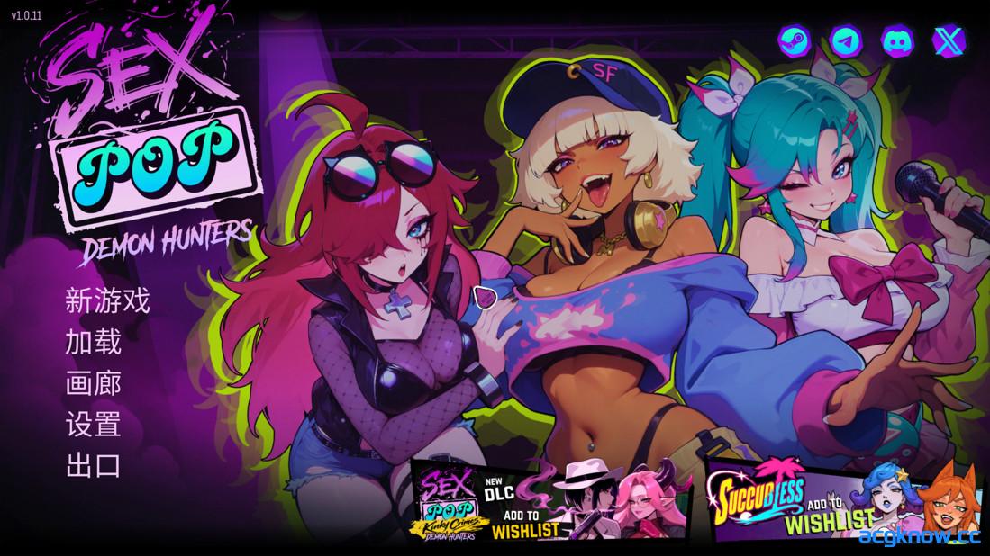 图片[1]-[PC][日系RPG/官中/多结局]瑟瑟偶像退魔团 Sex-Pop Demon Hunters v1.0.11 官方中文版[1.84G]-acgknow