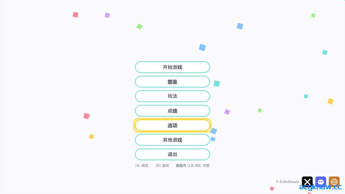 [PC][日系SLG/官中/动态]明璃的穿搭 灯的搭配 あかりのコーデ 官方中文版[142M]-acgknow