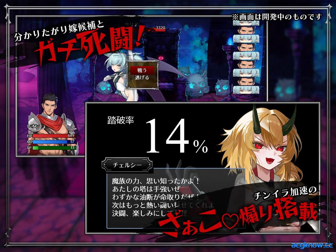 图片[4]-[PC+安卓joi][日系RPG/官中/怀孕]训爱物语！～胜则播种！败则沦为玩物！ v26.08.26 官方中文版[1.26G/CV]-acgknow
