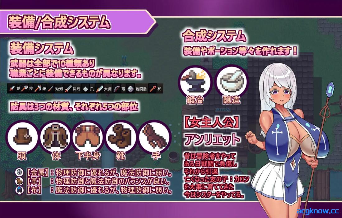 图片[3]-[PC+安卓joi][日系RPG/官中/后宫]正〇勇者成名錄 ショタ勇者の成り上がり 官方中文版[1.45G]-acgknow