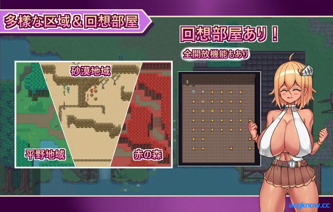 图片[4]-[PC+安卓joi][日系RPG/官中/后宫]正〇勇者成名錄 ショタ勇者の成り上がり 官方中文版[1.45G]-acgknow