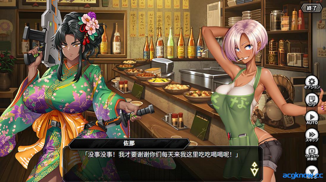 图片[2]-[PC][网游破解/中文/H全收录] 对魔忍 Taimanin RPGX v26.08.05 全剧情整合！部分无码[32.40G/CV]-acgknow