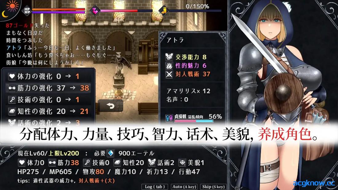 图片[4]-[PC][日系RPG精品/官中/异种奸]亵渎圣女 不洁圣女 v1.0.9 ✦ 亵渎之种 ✦ 官方AI汉化版+MOD【2.34G】-acgknow