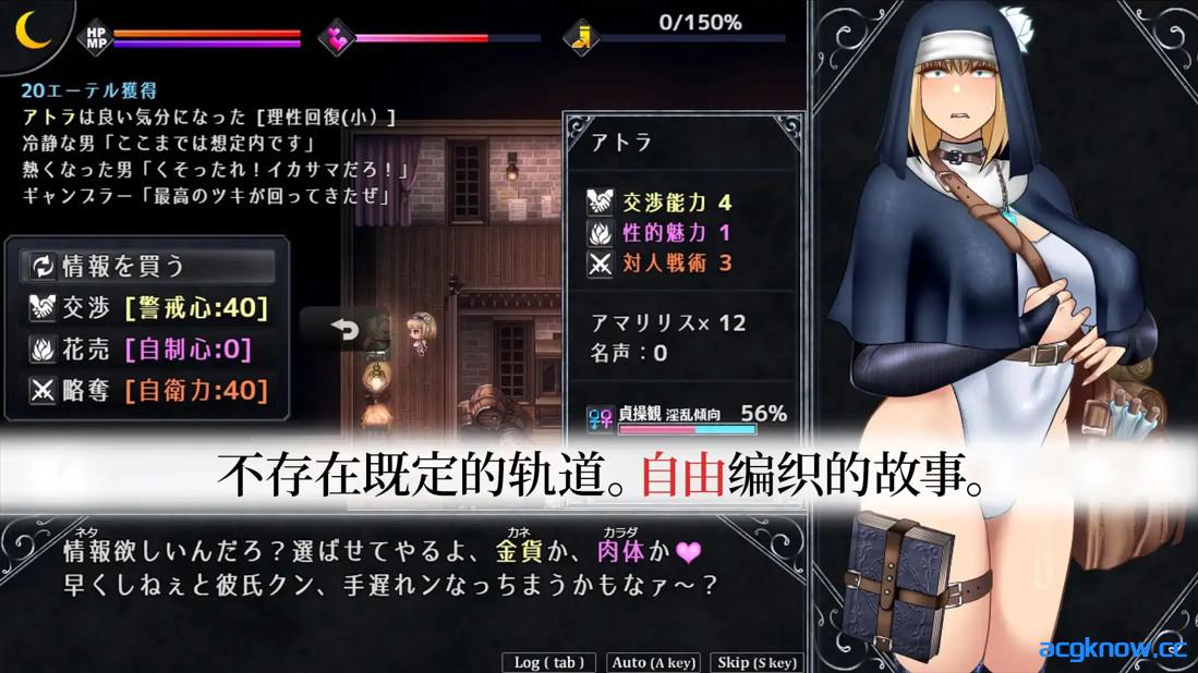图片[5]-[PC][日系RPG精品/官中/异种奸]亵渎圣女 不洁圣女 v1.0.9 ✦ 亵渎之种 ✦ 官方AI汉化版+MOD【2.34G】-acgknow