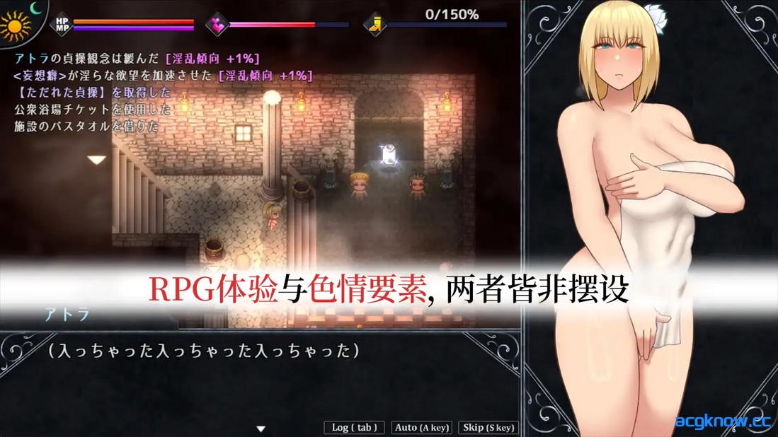 图片[6]-[PC][日系RPG精品/官中/异种奸]亵渎圣女 不洁圣女 v1.0.9 ✦ 亵渎之种 ✦ 官方AI汉化版+MOD【2.34G】-acgknow