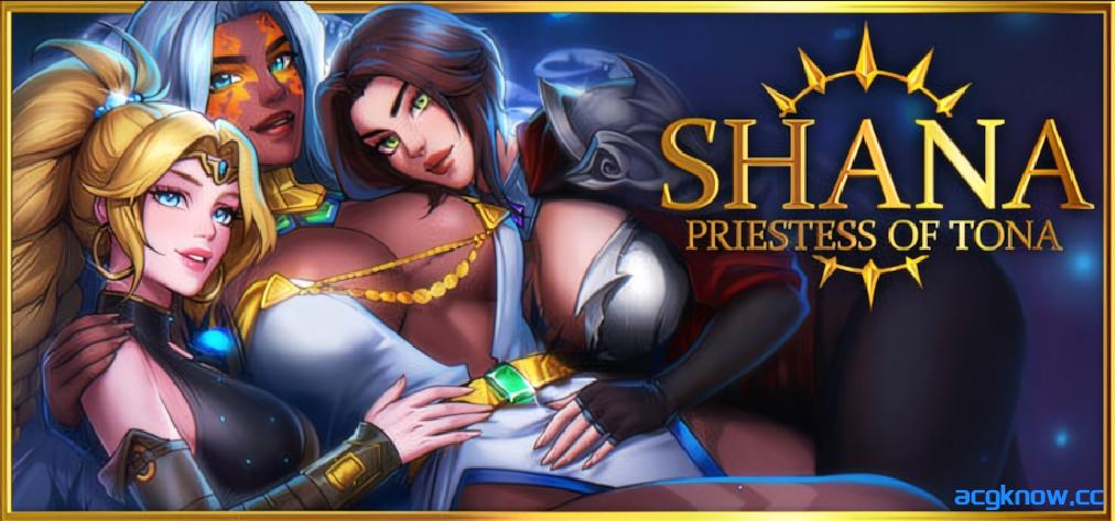 [PC][欧美SLG/官中/幻想]莎娜 – 托娜神庙的女祭司 Shana – Priestess of Tona v2.0.4 官方中文版[6.81G]-acgknow