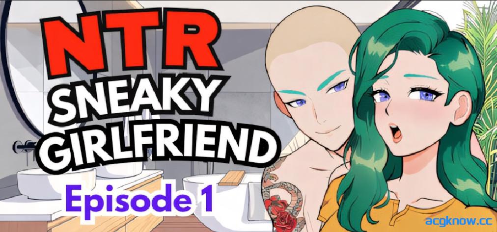 [PC][日系SLG/官中/步兵]NTR 偷偷摸摸的女友 第1集 NTR Sneaky Girlfriend Episode 1 官方中文步兵版[608M]-acgknow