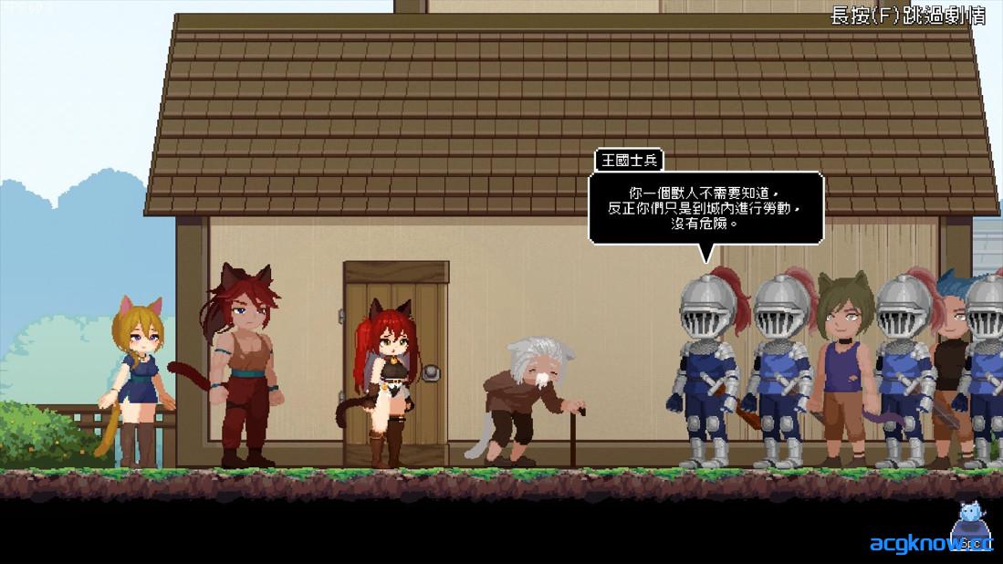 图片[5]-[PC][日系像素ACT精品/官中/步兵]猫与地下城 ダンジョンズ & キャット v1.2.34 官方中文步兵版[11.5G/CV]-acgknow