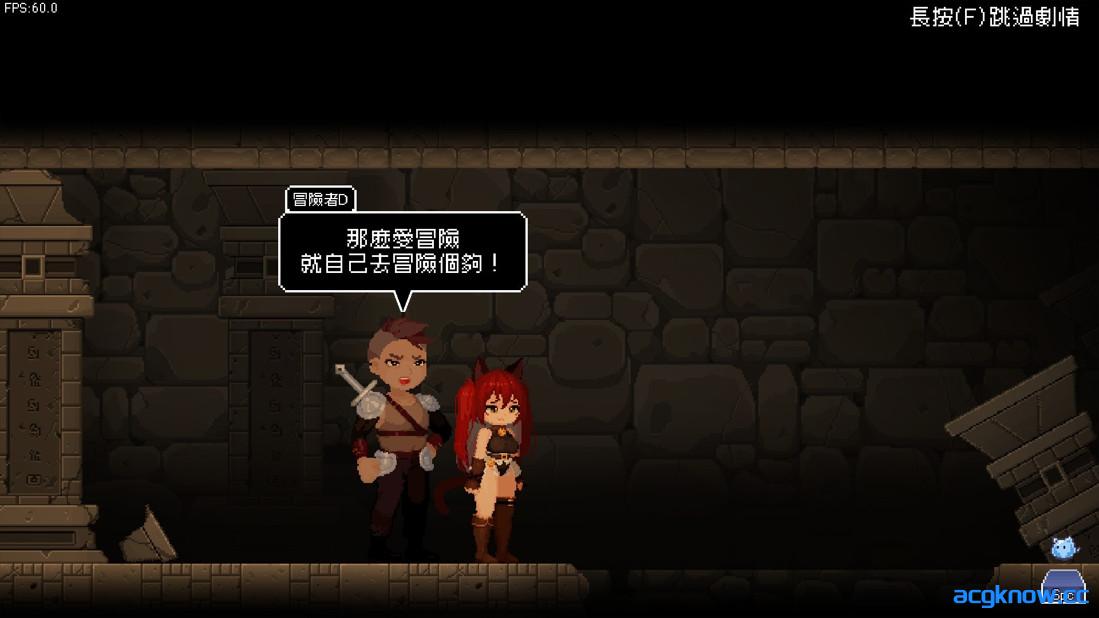 图片[3]-[PC][日系像素ACT精品/官中/步兵]猫与地下城 ダンジョンズ & キャット v1.2.34 官方中文步兵版[11.5G/CV]-acgknow