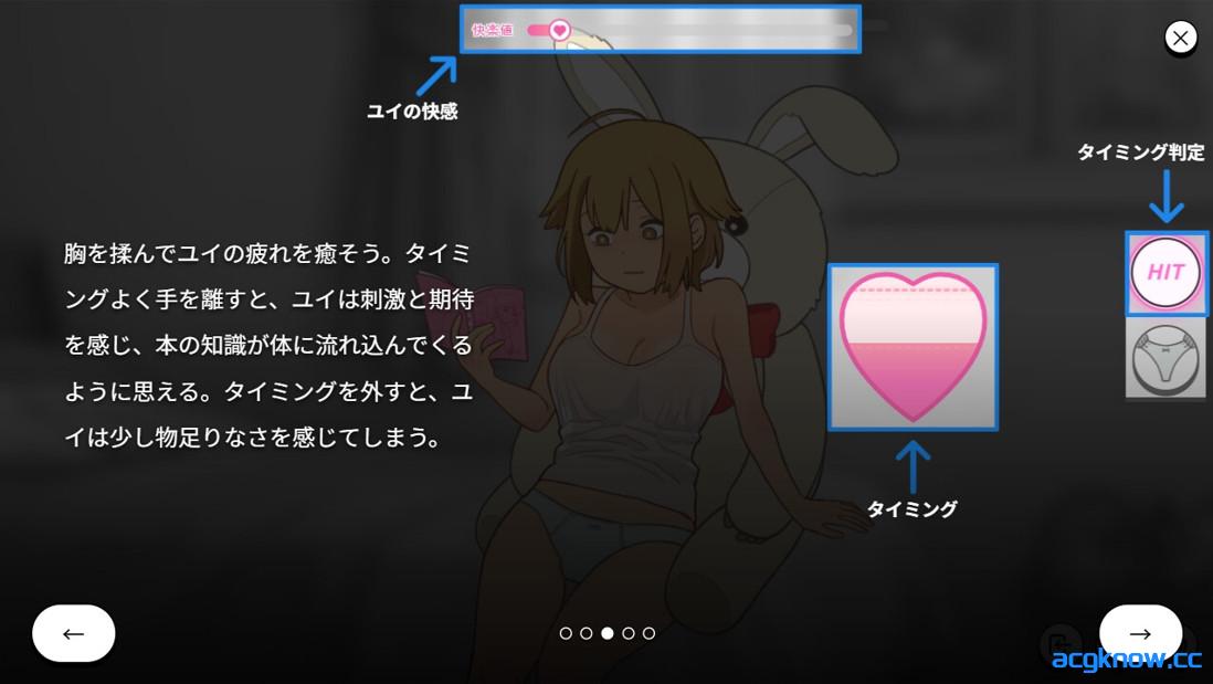 图片[3]-[PC][日系SLG/官中/巨乳]兔吉君在里面呢♡ うさきちくんは中にいる♡ 官方中文版[33.3M]-acgknow