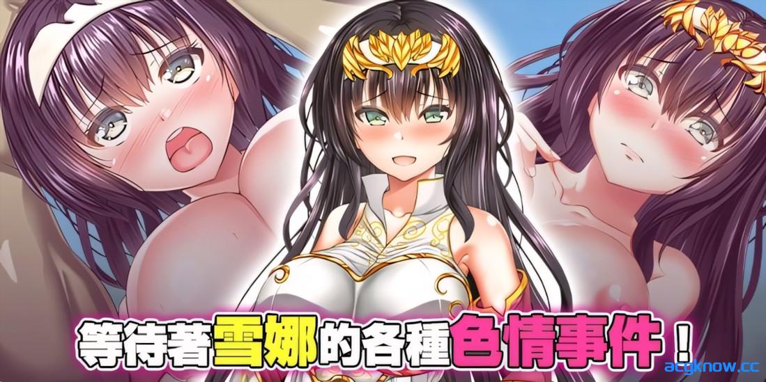 图片[2]-[PC+安卓joi][日系RPG/官中/步兵]冒险者雪娜 冒険者シエナ 官方中文步兵版+自带全回想[682M]-acgknow