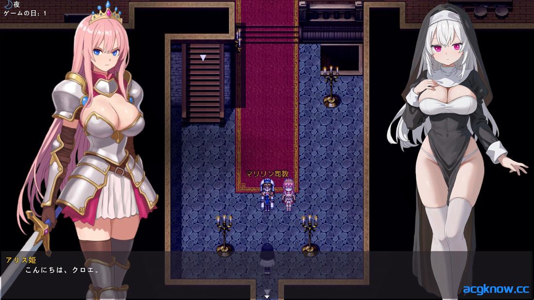 图片[2]-[PC+安卓joi][日系RPG/官中/恶堕]淫欲修女克洛伊 淫欲の修道女クロエ 官方中文版[533M]-acgknow