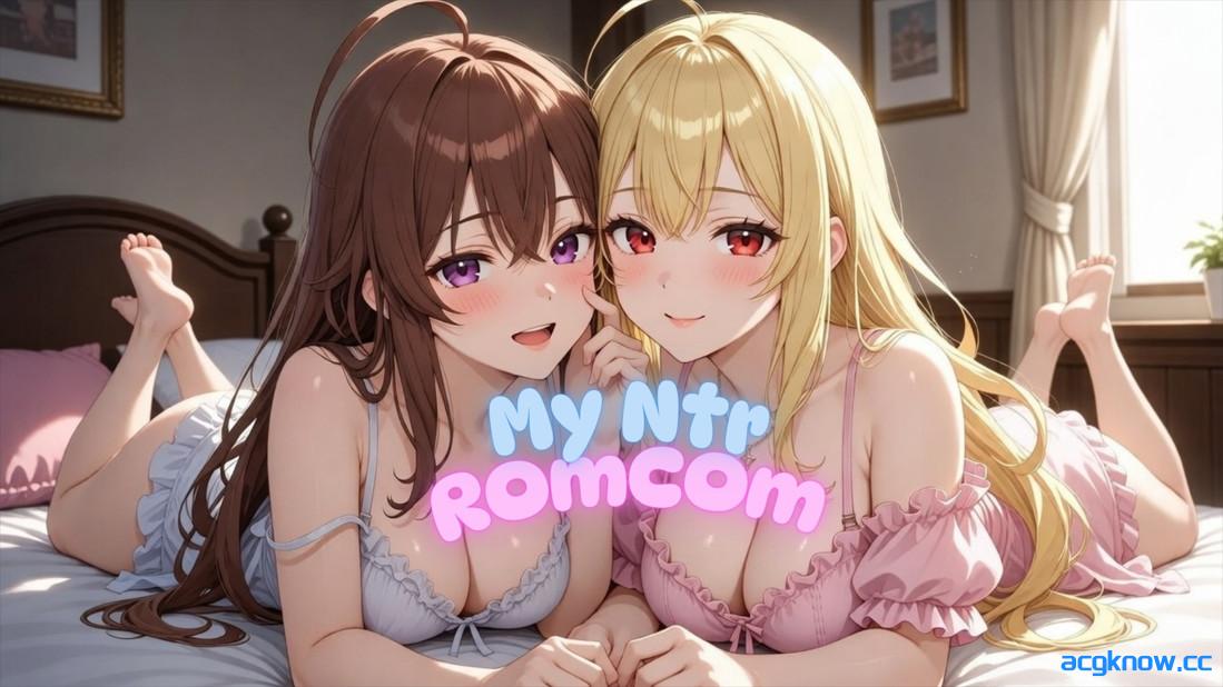 [PC+安卓][日系SLG/官中/NTR]我的NTR恋爱喜剧 My NTR Romantic Comedy v0.1.8b 官方中文版[2.34G]-acgknow