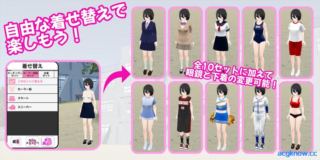 图片[2]-[PC][3D互动/官中/全动态]学校でG ～心跳加速变态模拟RPG～ 官方中文版[2.75G]-acgknow