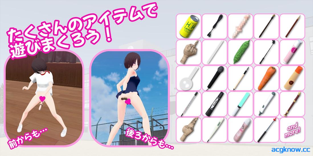 图片[3]-[PC][3D互动/官中/全动态]学校でG ～心跳加速变态模拟RPG～ 官方中文版[2.75G]-acgknow