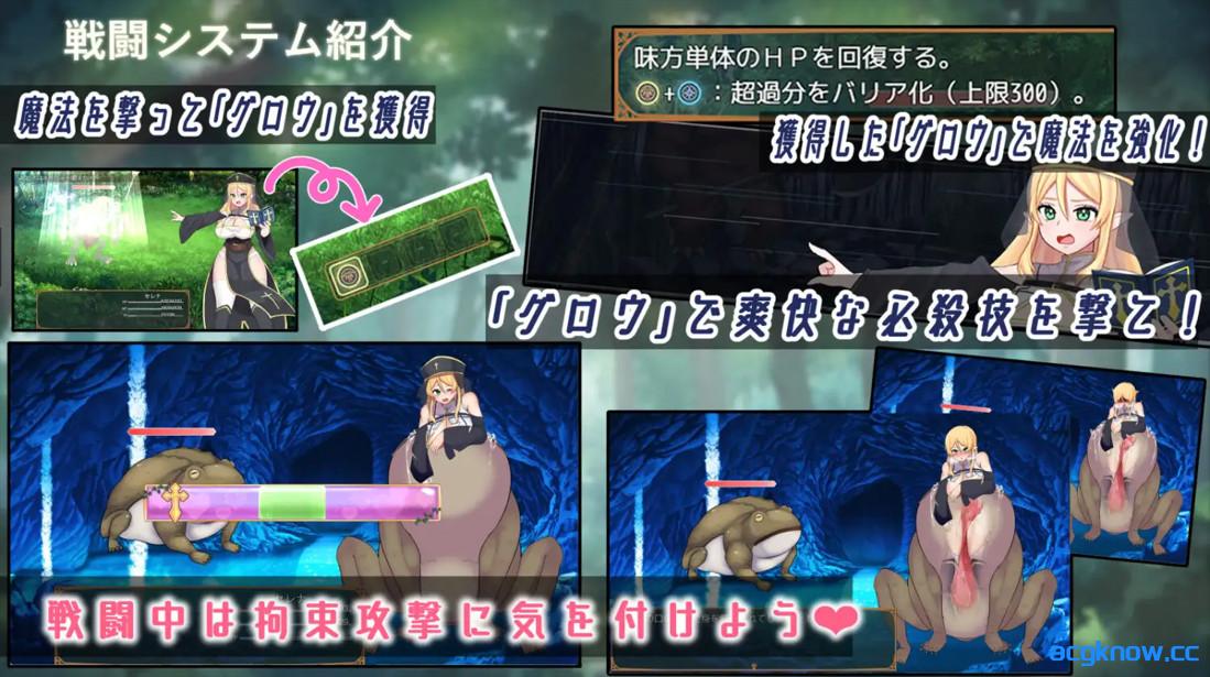 图片[3]-[PC][日系RPG/官中/异种奸]堕落的圣树少女 赛琳娜 堕ちた聖樹の乙女 セレナ 官方中文版[890M]-acgknow