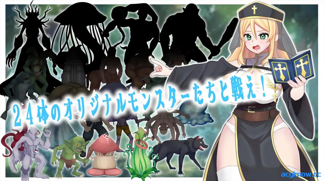 图片[4]-[PC][日系RPG/官中/异种奸]堕落的圣树少女 赛琳娜 堕ちた聖樹の乙女 セレナ 官方中文版[890M]-acgknow