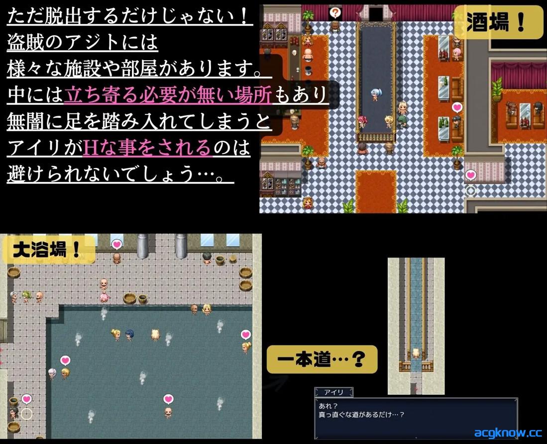 图片[3]-[PC+安卓joi][日系RPG/官中/巨乳]巨乳兽耳娘艾莉的色色逃脱 v2.0.4 官方中文版[1.29G]-acgknow