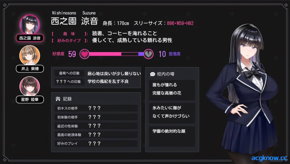 图片[2]-[PC+安卓joi][日系RPG/官中/NTR]玻璃庭院 硝子の庭 体験版 v1.02 官方中文版[3.16G]-acgknow