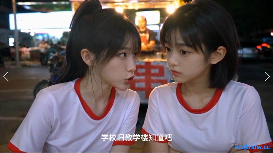 图片[2]-[AI短剧/真人/合集]高三爱情故事（B中爱情故事）EP1-41 原档无水印 包含IF线全集[15.3G/CV]-acgknow
