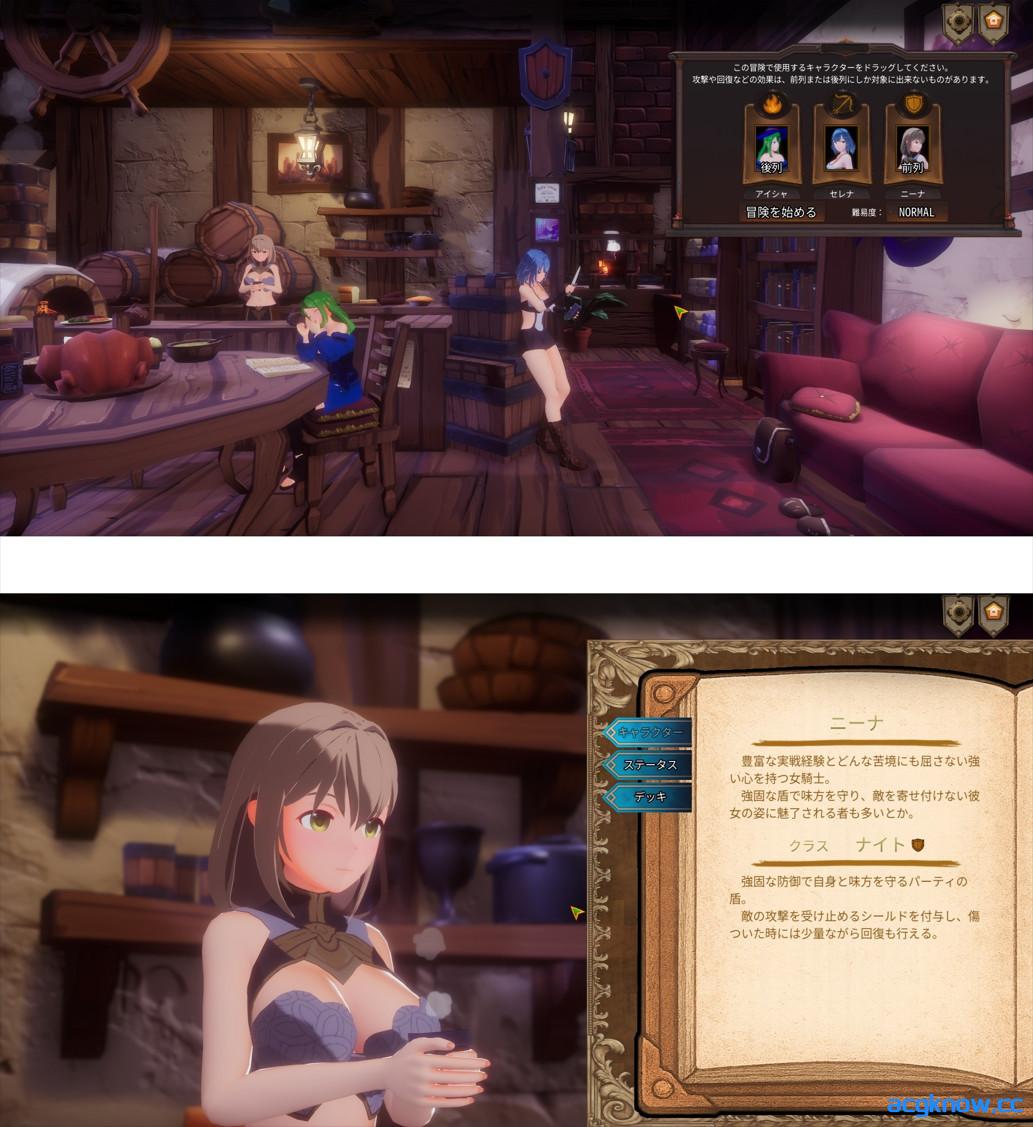 图片[5]-[PC][日系SLG/官中/战斗H]ASTREIA -阿斯特蕾亚- ASTREIA -アストレイア- 官方中文版[1.44G]-acgknow