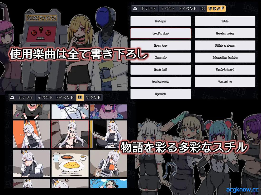 图片[3]-[PC][日系SLG像素/官中/贫乳]理想 -伊芙的房间- ideal -eve’s room- v1.0.0 官方中文版[1.40G]-acgknow