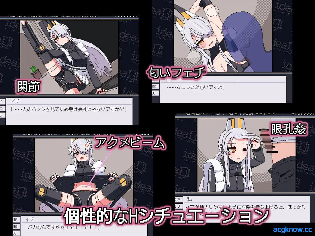 图片[4]-[PC][日系SLG像素/官中/贫乳]理想 -伊芙的房间- ideal -eve’s room- v1.0.0 官方中文版[1.40G]-acgknow
