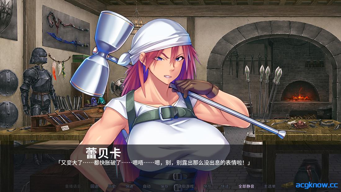 图片[2]-[PC][日系ADV/官中/奇幻]奇幻异世界征服熟女：我的后宫 Ver1.1.5 官方中文版[1.65G/CV]-acgknow