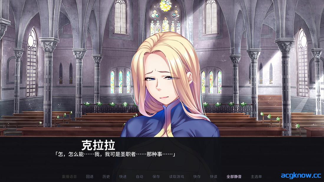 图片[3]-[PC][日系ADV/官中/奇幻]奇幻异世界征服熟女：我的后宫 Ver1.1.5 官方中文版[1.65G/CV]-acgknow