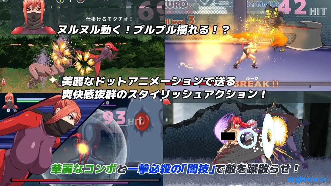 图片[2]-[PC][日系ACT精品/官中/步兵]暗狩红狼 闇狩紅狼 DARK HUNTER KURO v1.11 官方中文步兵版[1.51G/CV]-acgknow