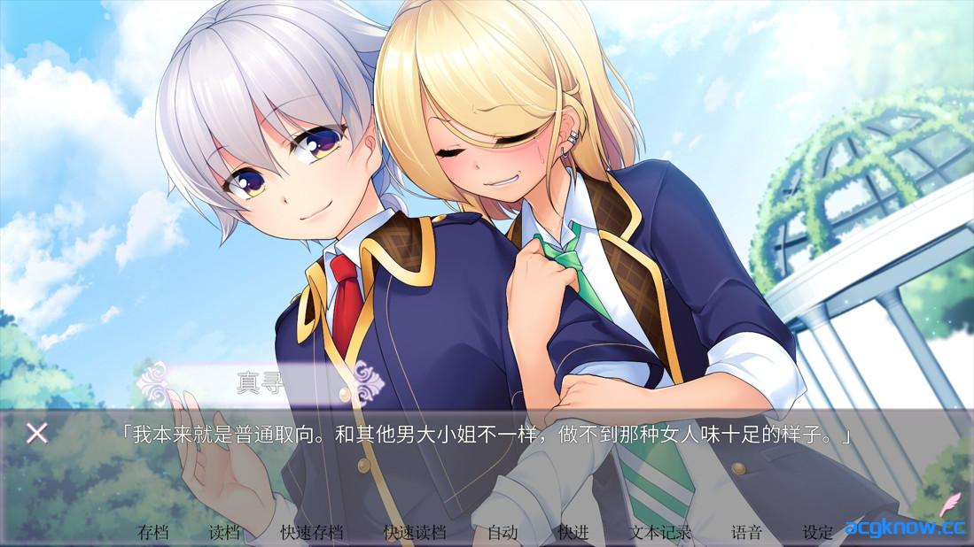 图片[2]-[PC][日系ADV/官中/男同]女装百合岚 女装百合嵐 Trap Yuri Tempest 官方中文版[1.99G/CV]-acgknow