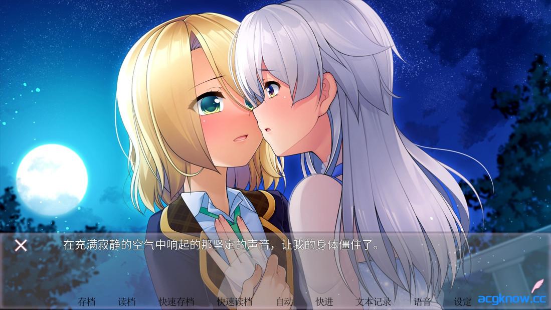 图片[4]-[PC][日系ADV/官中/男同]女装百合岚 女装百合嵐 Trap Yuri Tempest 官方中文版[1.99G/CV]-acgknow