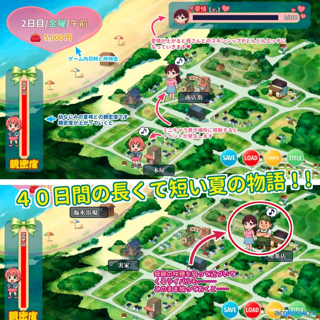 图片[3]-[PC][日系ADV/官中/NTR]母色明媚 母うらら 官方中文版[1.55G/CV]-acgknow