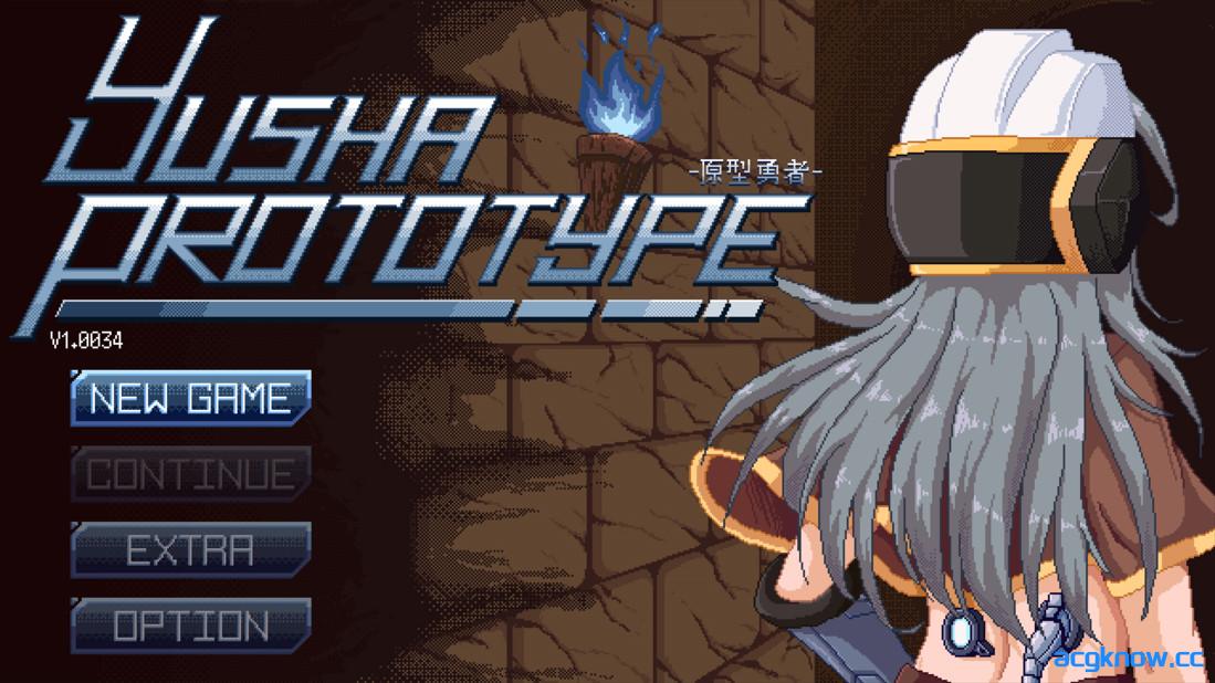 图片[1]-[PC][日系ACT/官中/全动态]原型 -勇者- プロトタイプ-YUSHA- v1.0034 官方中文版[139M]-acgknow