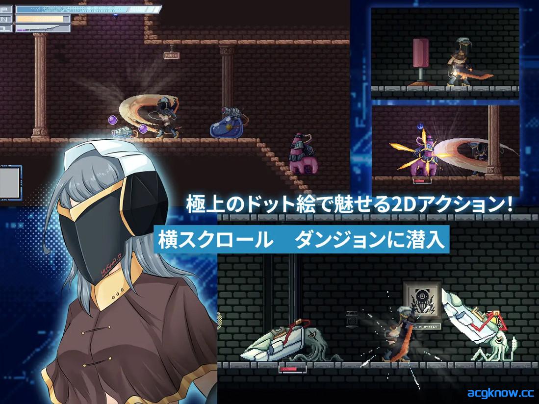 图片[2]-[PC][日系ACT/官中/全动态]原型 -勇者- プロトタイプ-YUSHA- v1.0034 官方中文版[139M]-acgknow