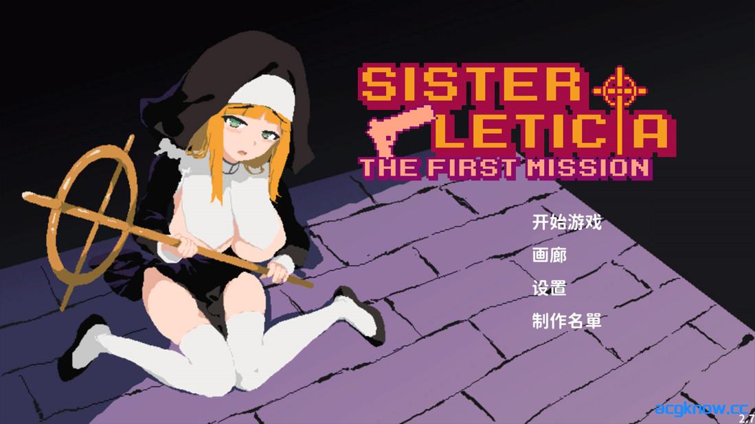 图片[1]-[PC][日系ACT/官中/步兵]新人修女蕾蒂希雅 新人シスター・リティシア v2.7 官方中文步兵版[1.30G]-acgknow