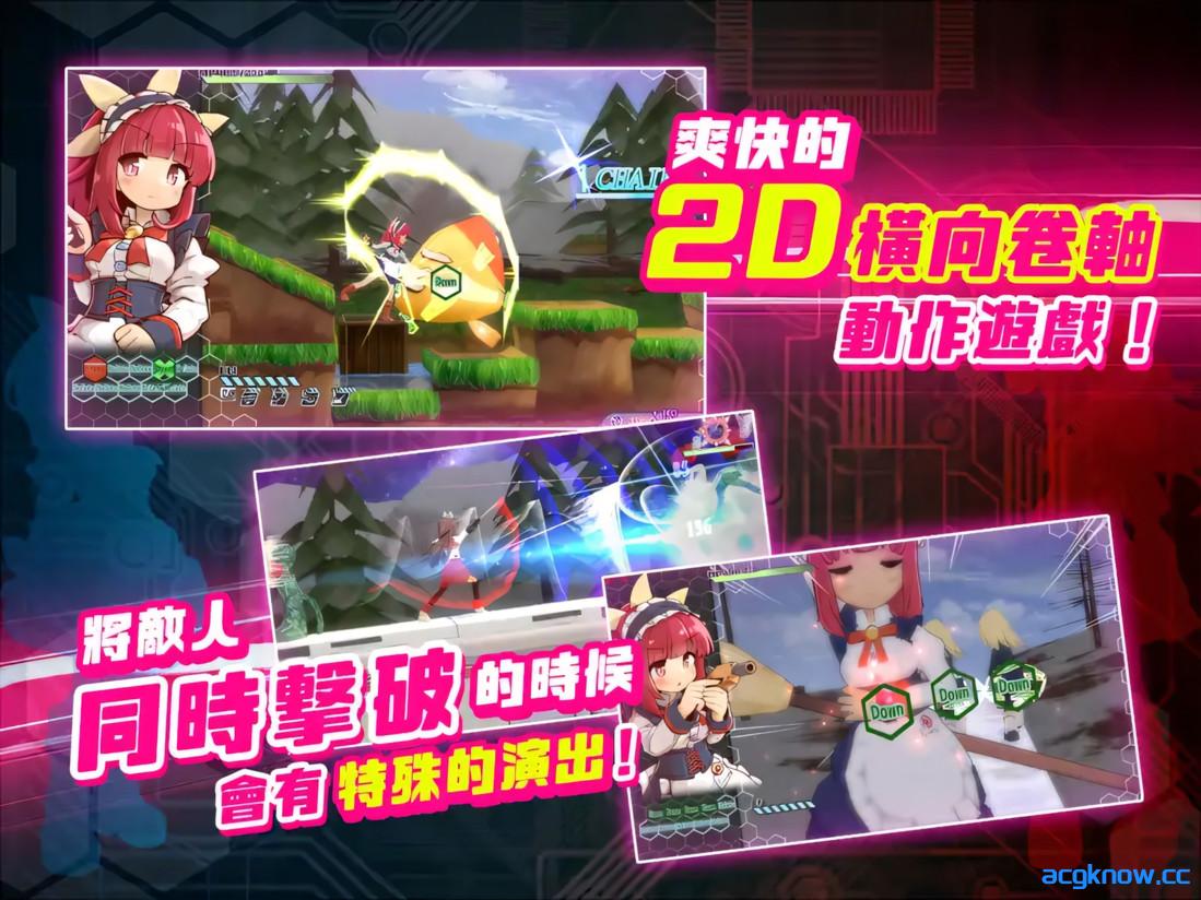 图片[2]-[PC][日系ACT精品/官中/全动态]机核觉醒～露露姆的决意～X Ver1.02x 官方中文版[732M]-acgknow