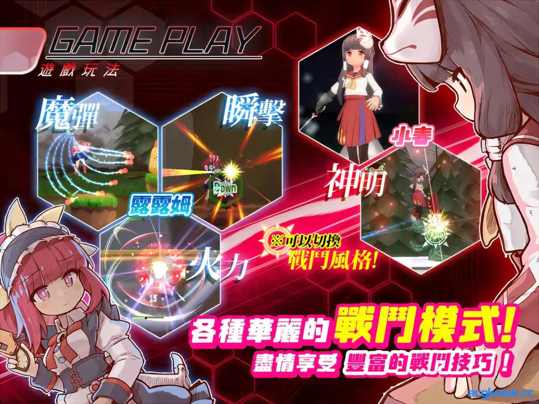 图片[4]-[PC][日系ACT精品/官中/全动态]机核觉醒～露露姆的决意～X Ver1.02x 官方中文版[732M]-acgknow