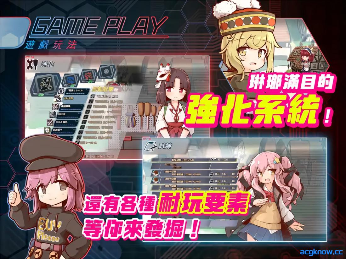 图片[5]-[PC][日系ACT精品/官中/全动态]机核觉醒～露露姆的决意～X Ver1.02x 官方中文版[732M]-acgknow