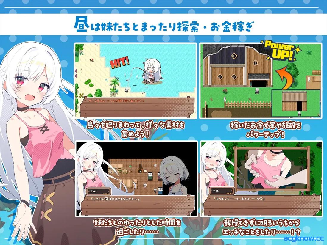 图片[3]-[PC+安卓joi][日系RPG/官中/后宫]妹系罗盘～在无人岛的悠闲慢活～ 官方中文版[904M]-acgknow