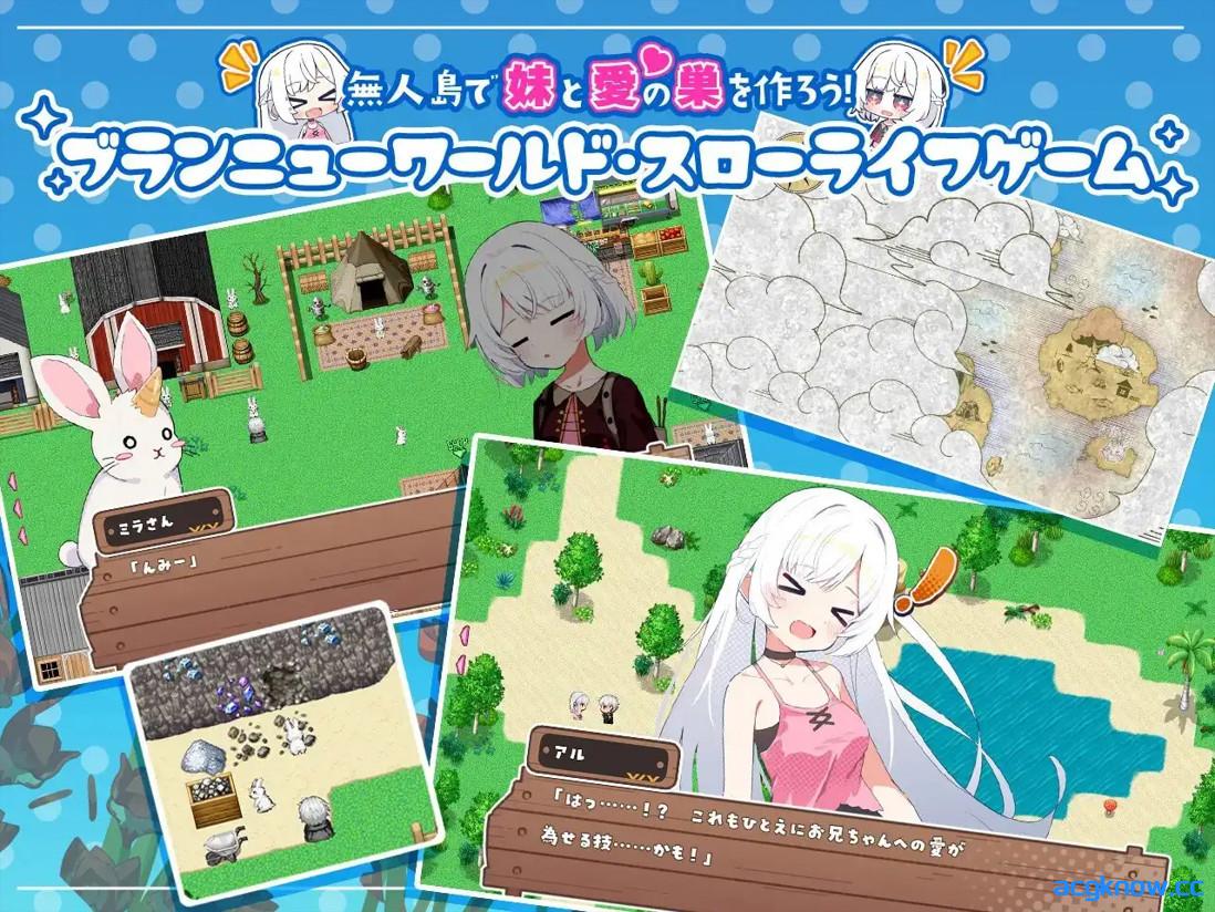 图片[2]-[PC+安卓joi][日系RPG/官中/后宫]妹系罗盘～在无人岛的悠闲慢活～ 官方中文版[904M]-acgknow