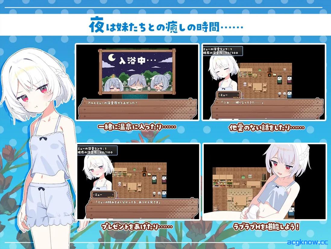 图片[4]-[PC+安卓joi][日系RPG/官中/后宫]妹系罗盘～在无人岛的悠闲慢活～ 官方中文版[904M]-acgknow