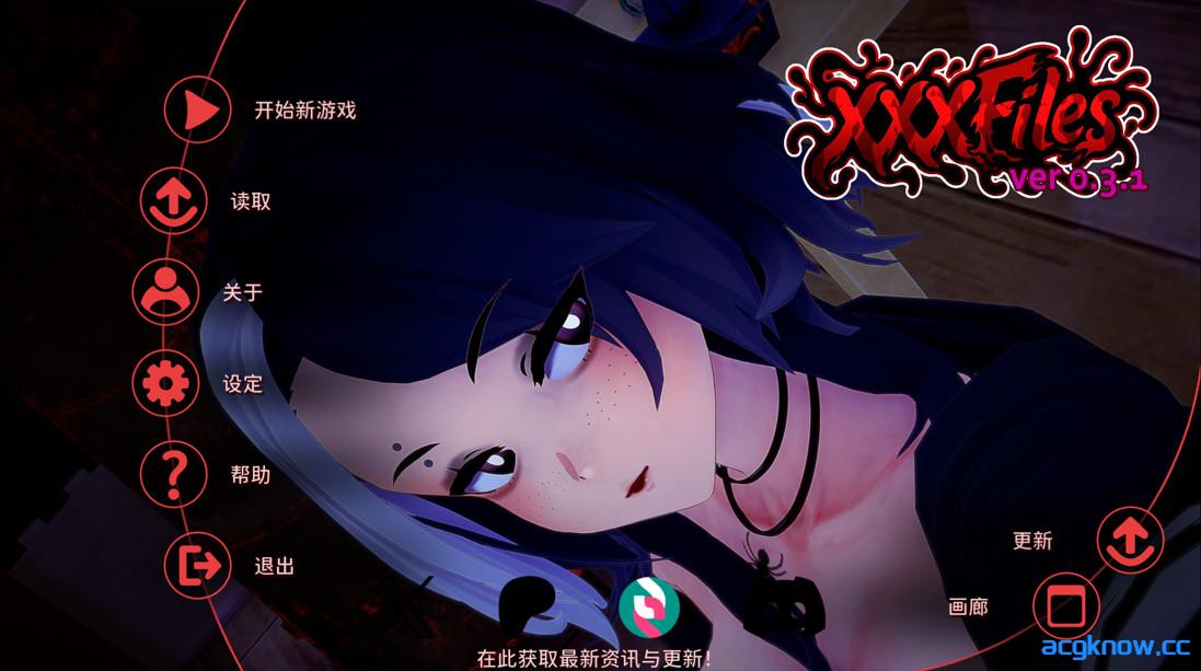 [PC+安卓][日系SLG/官中/后宫] 开心超人 xxx档案 xxxFiles v0.3.1 官方中文版 [7.05G]-acgknow