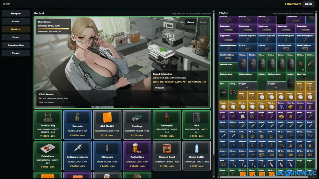 图片[4]-[PC][日系ACT/官中/全动态]死亡提取 Dead Extraction v1.5.8 官方中文版[1.61G]-acgknow