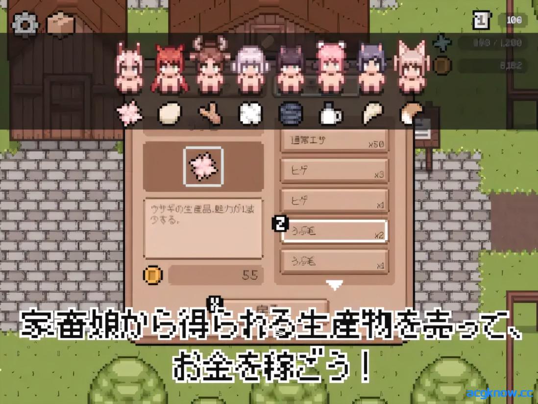 图片[3]-[PC][日系SLG像素/官中/怀孕]家畜娘牧场 家畜娘牧場 官方中文版[131M]-acgknow