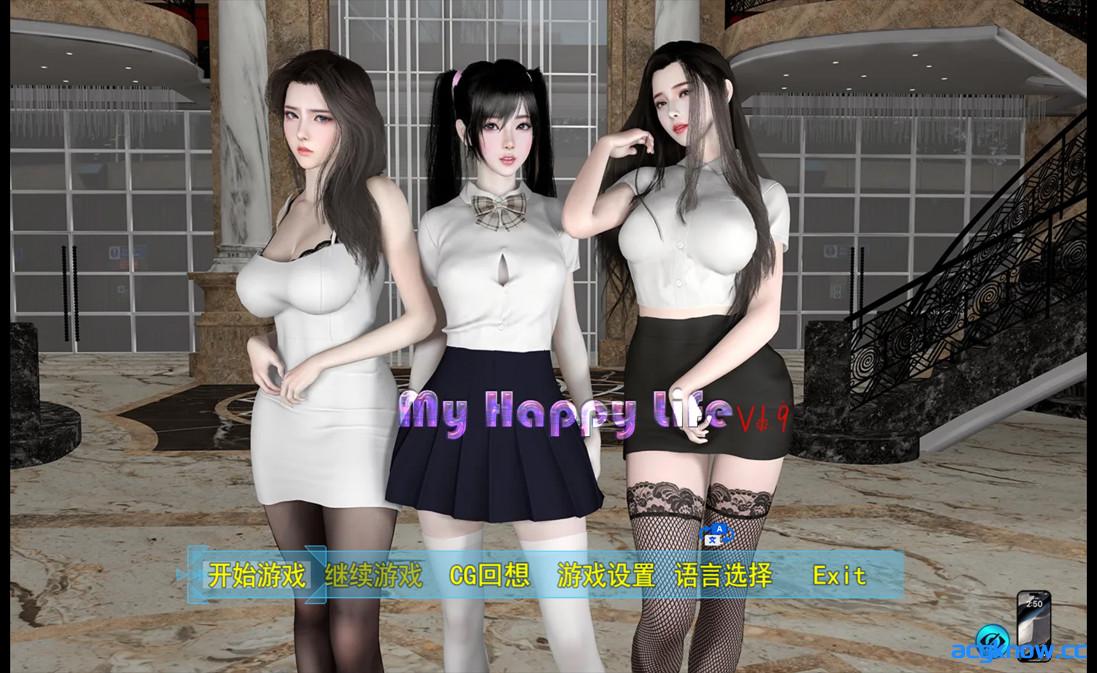 [PC+安卓][国产RPG/官中/后宫]我的幸福人生 My Happy Life Ver1.9.0 官方中文无码版[2.57G]-acgknow