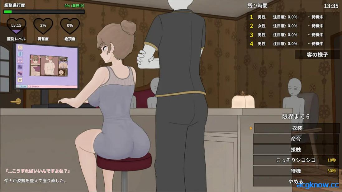 图片[2]-[PC][日系SLG/官中/露出]以前欺负过的不良少年现在居然成了我按摩店的部下～ v1.2 官方中文版[548M]-acgknow