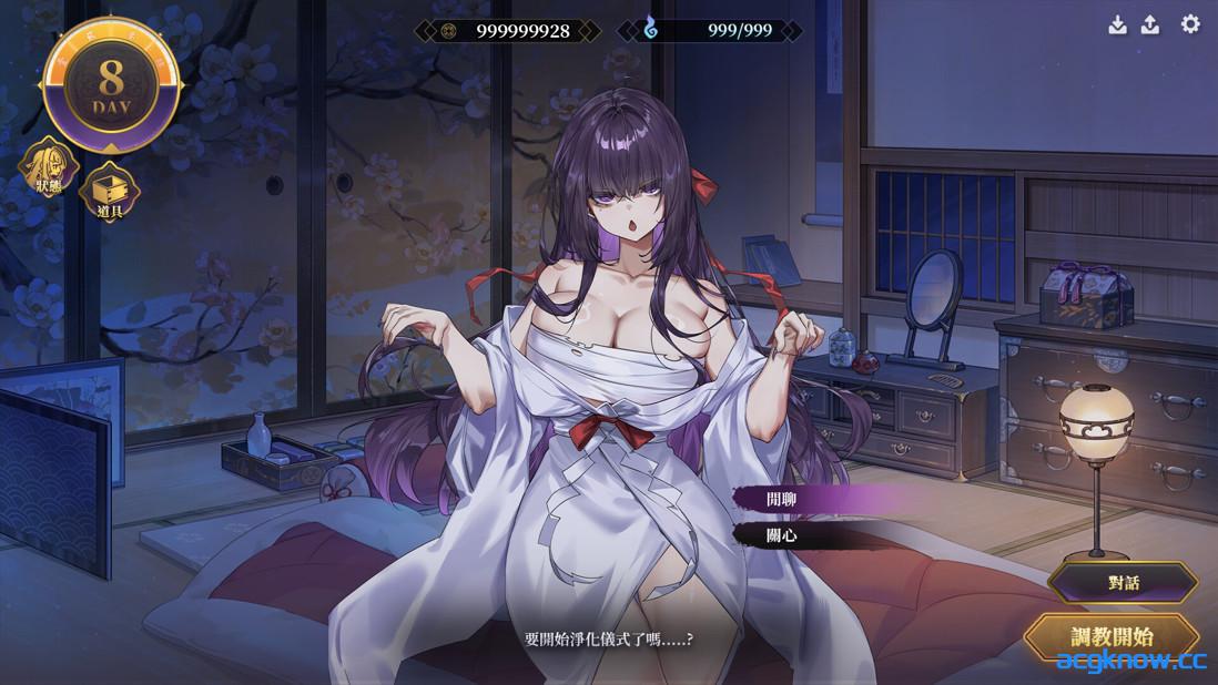 图片[4]-[PC][日系SLG精品/官中/灵异]调教女鬼～ 净化巨乳地缚灵 Ver0.4.2 – Demo 官方中文步兵版[792M]-acgknow