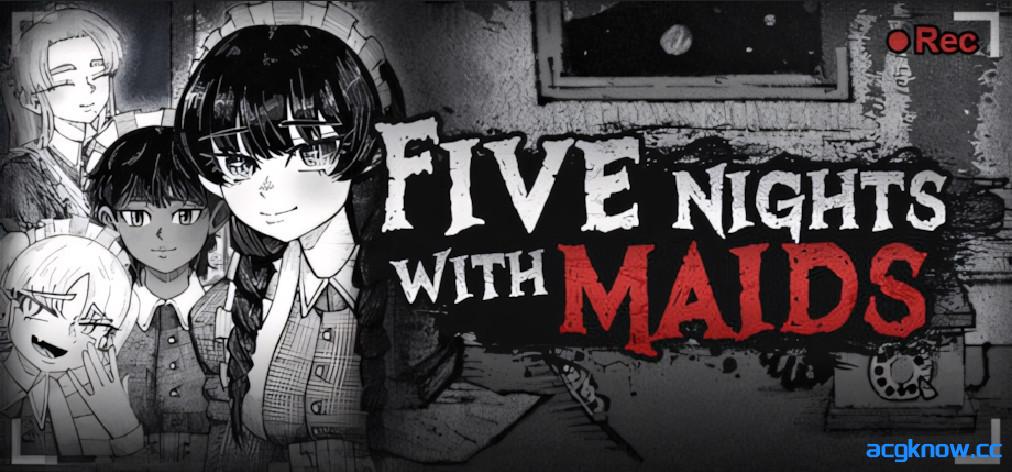 [PC][日系SLG/官中/步兵]女仆们的五夜精魂 Five Nights with Maids v1.03 官方中文步兵版[838M]-acgknow