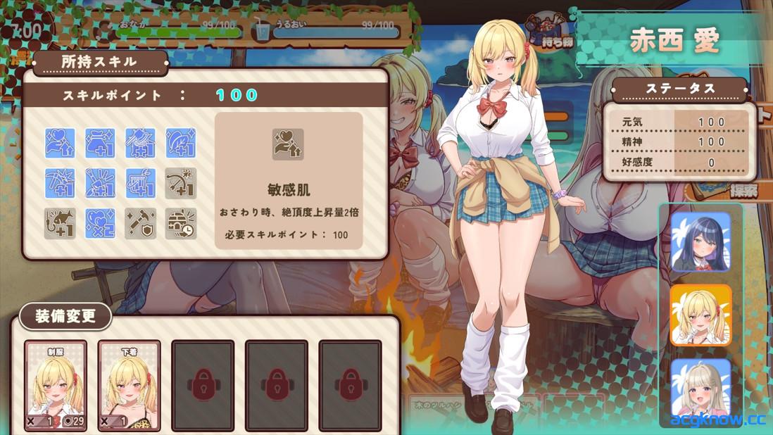 图片[2]-[PC][日系SLG精品/官中/露出]辣妹生存！～就算在无人岛也要一边搞建造 v1.1 官方中文版+DLC[2.02G]-acgknow